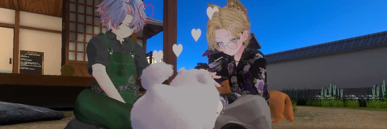 お茶's banner