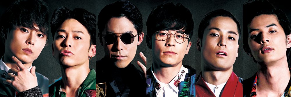 RADIO FISH info's banner