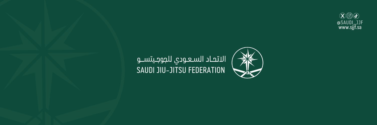 الاتحاد السعودي للجوجيتسو's banner