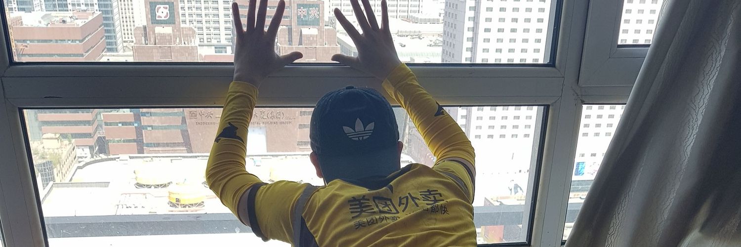 贱犬小狼's banner
