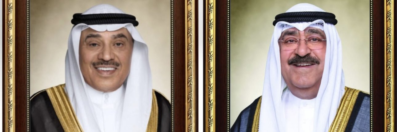 Aisha AlSabah's banner