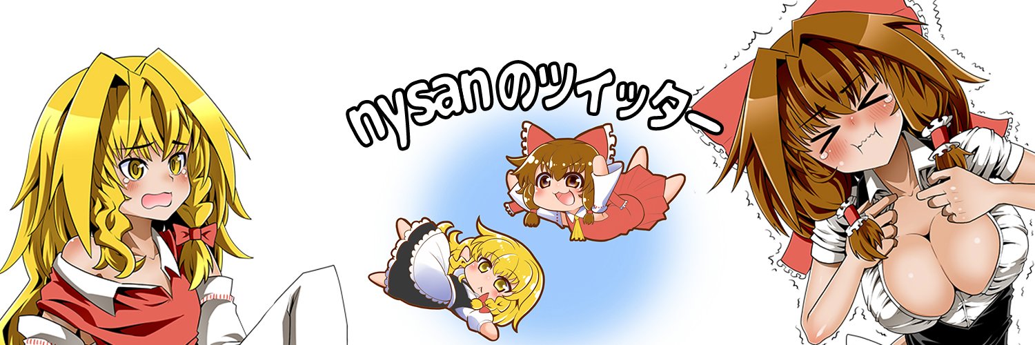 nysan's banner