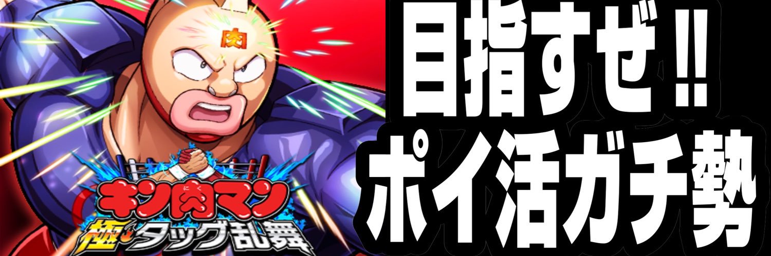 あではで@ソシャゲ疲れで今はポイ活に夢中's banner