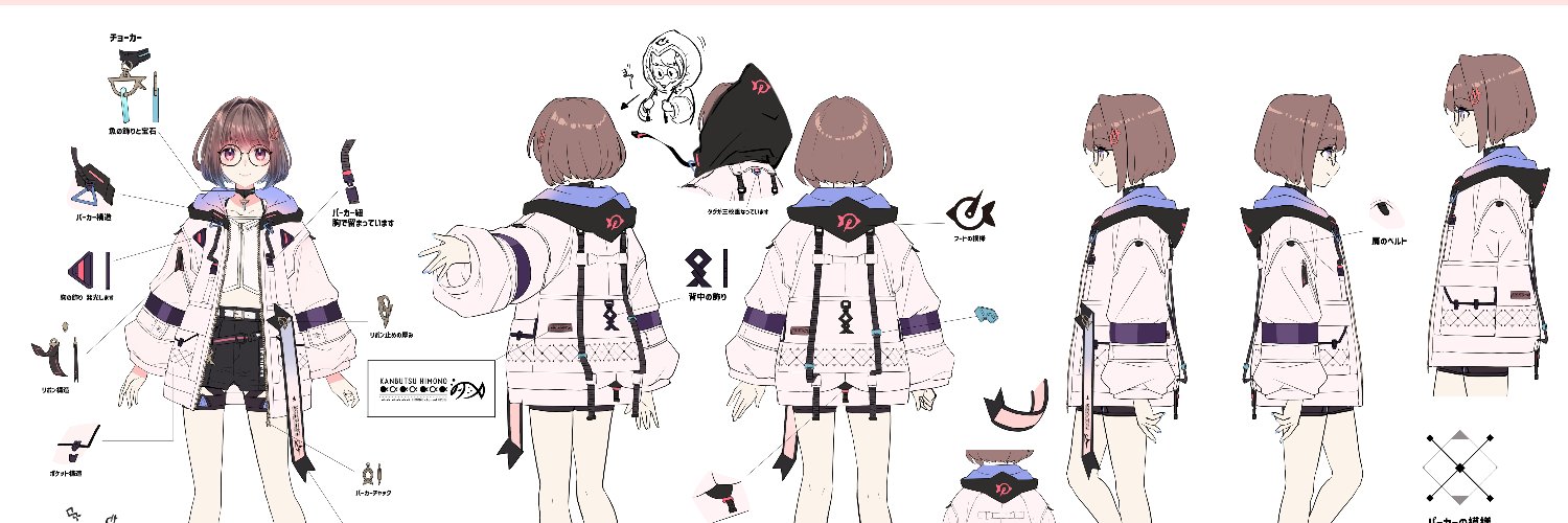 乾物ひもの(Kanbutsu Himono)🐟👓Live2Dモデラー&VTuber's banner