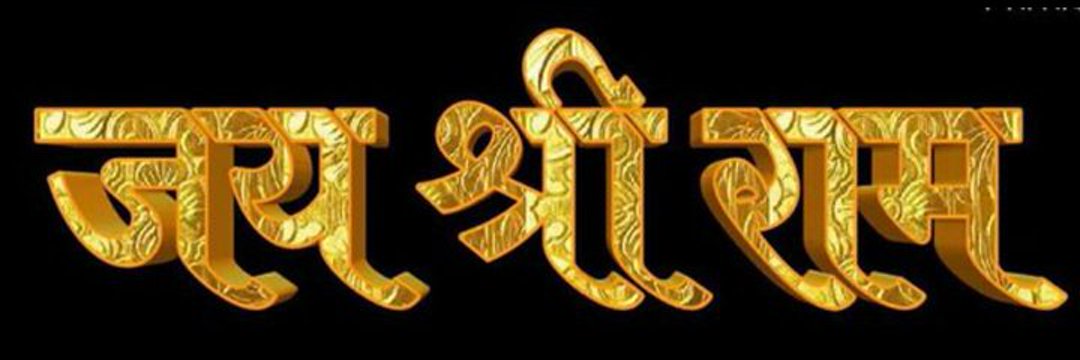 ~Gopal Shukla~'s banner