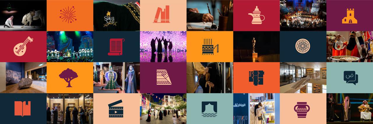 الفعاليات الثقافية's banner