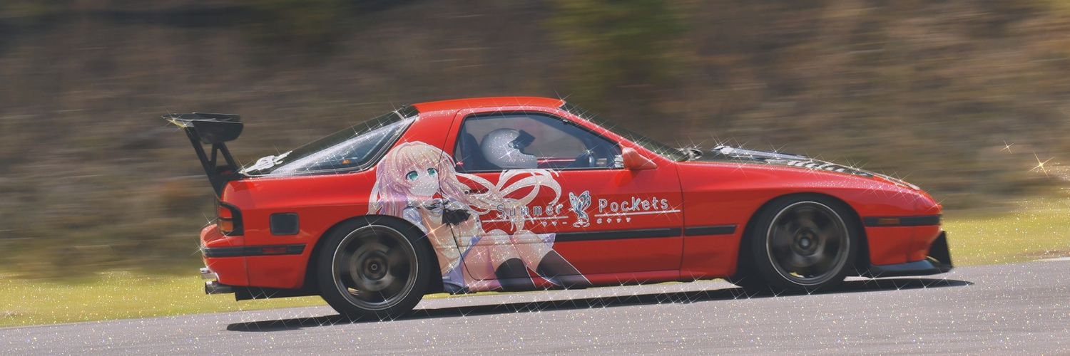 むげっちゅ～'s banner