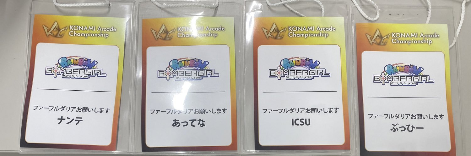 ぶっひー's banner