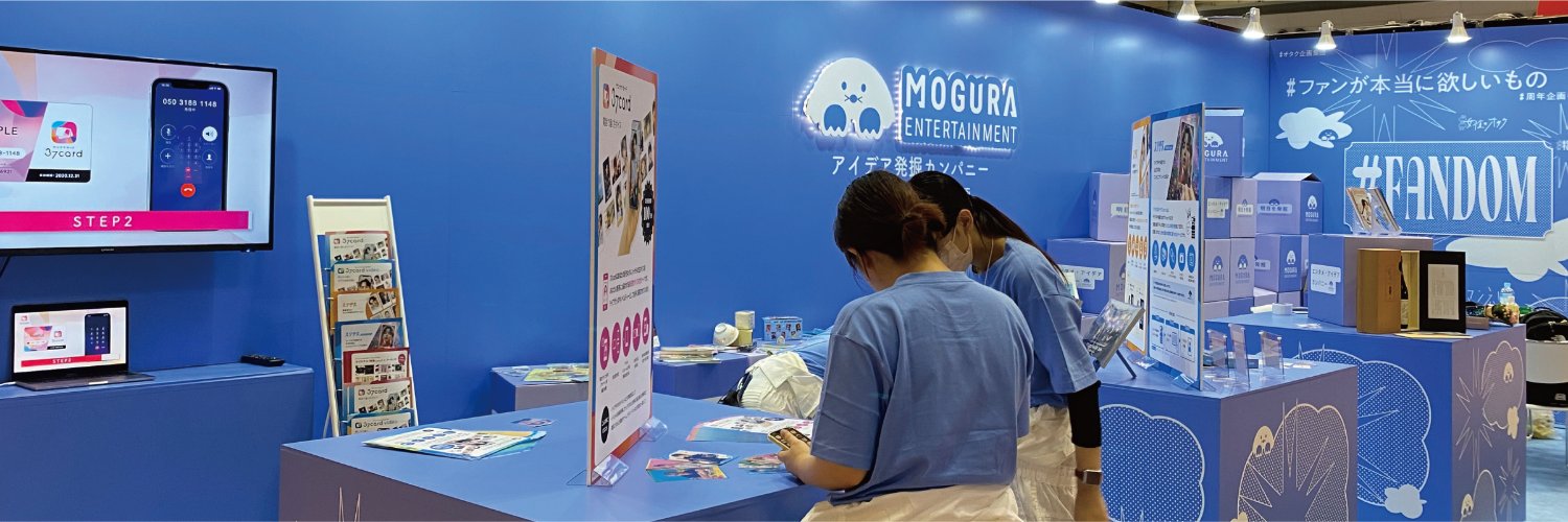 MOGURA ENTERTAINMENT's banner