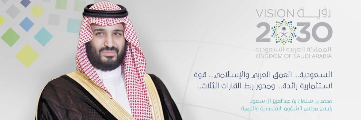 بداح بن زايد السهلي 🇸🇦's banner