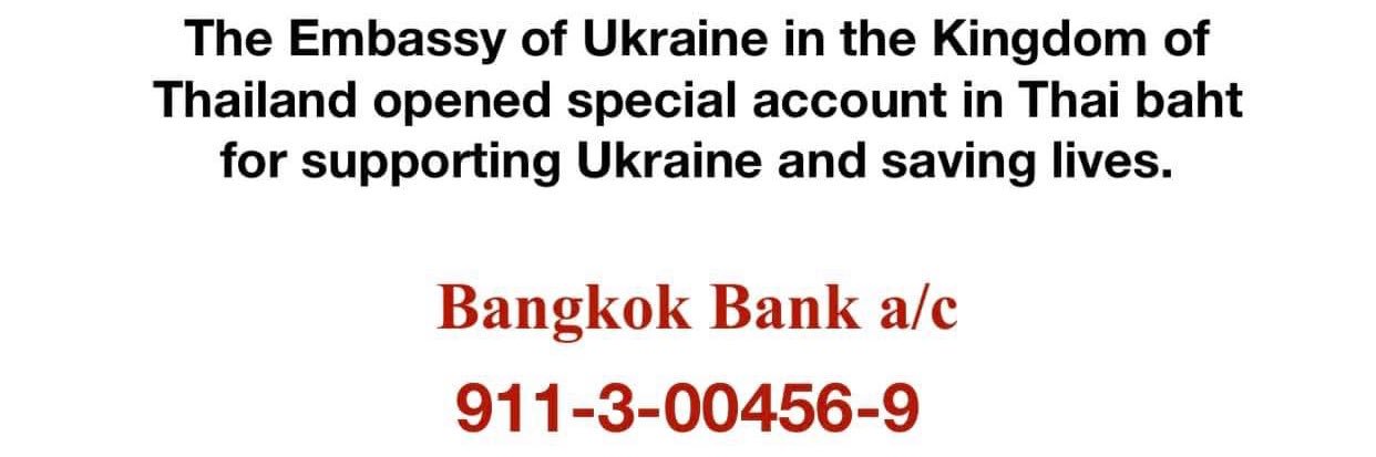 ปุ๊ดเลอร์ ✙ 🇺🇦's banner