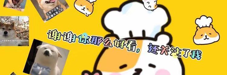 小学妹's banner