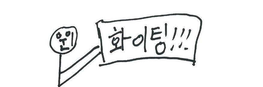 밍끄's banner