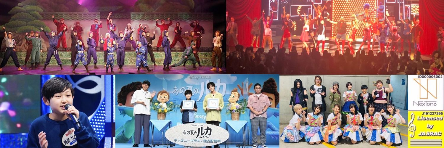 阿部カノン/Canon Abe's banner