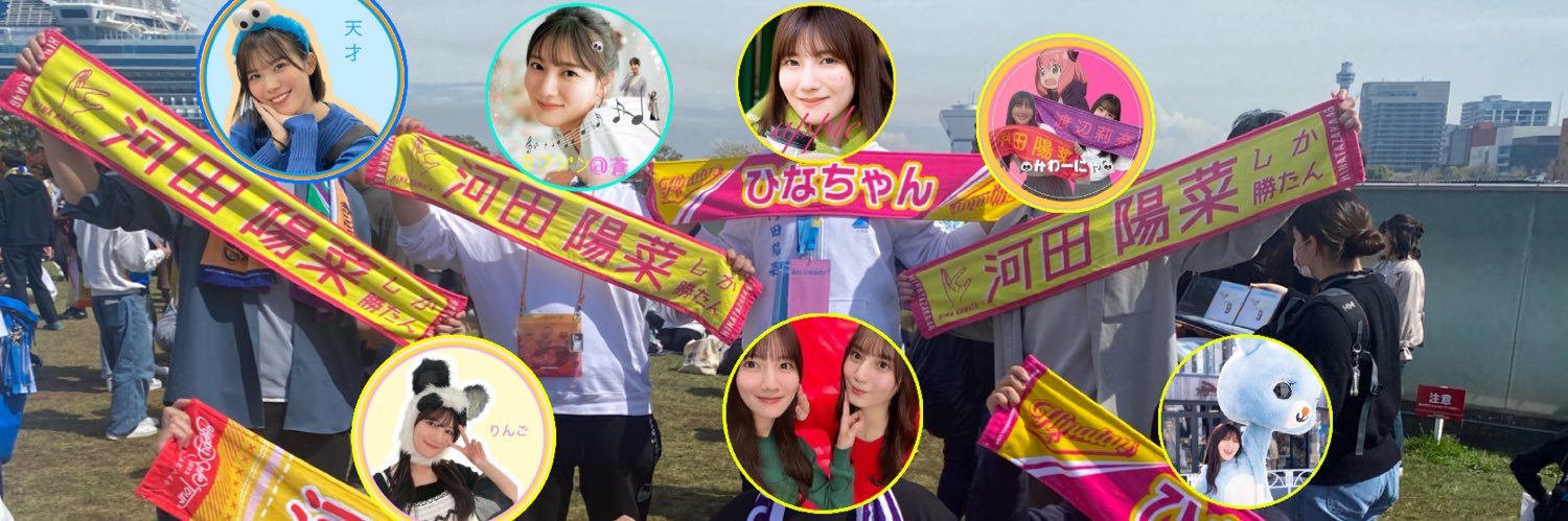 カフジン🗻🐼日常垢@永遠ヒナーズ(仮)'s banner