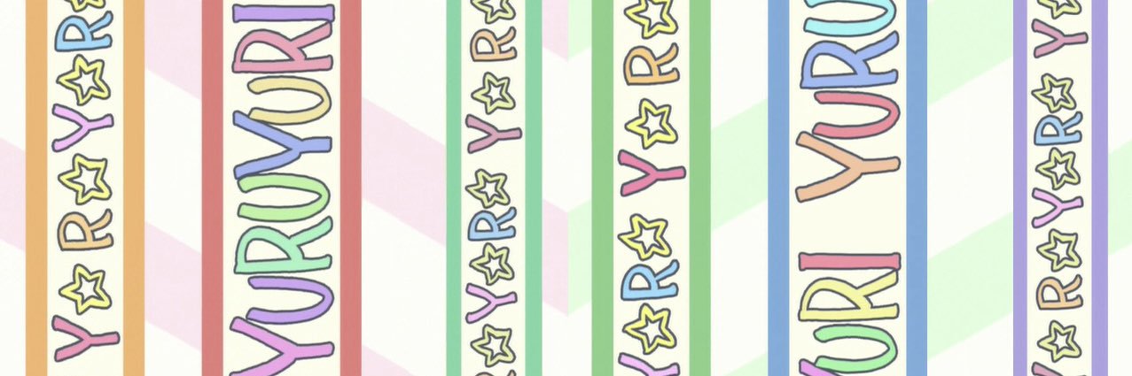 ゆきちゃん's banner