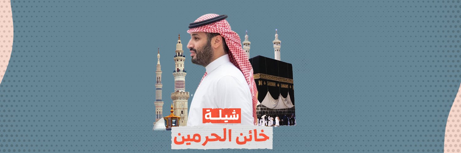مطنوخ's banner