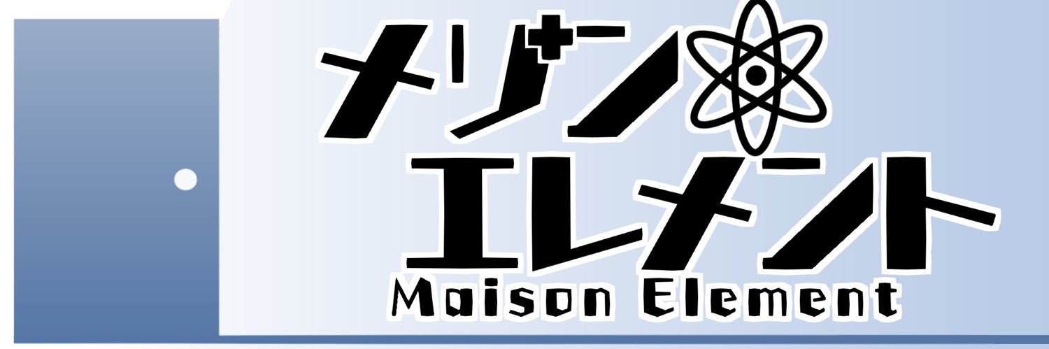 酸化カリウムウラン【現在079号室】's banner