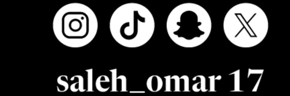 صالح عمر الأحمد's banner