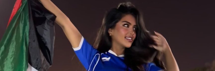 مريم الشريدة's banner