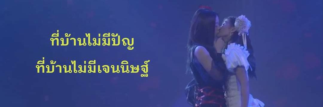 คนทำงานที่ถูกหวย  7892 🐾🥛🍒's banner