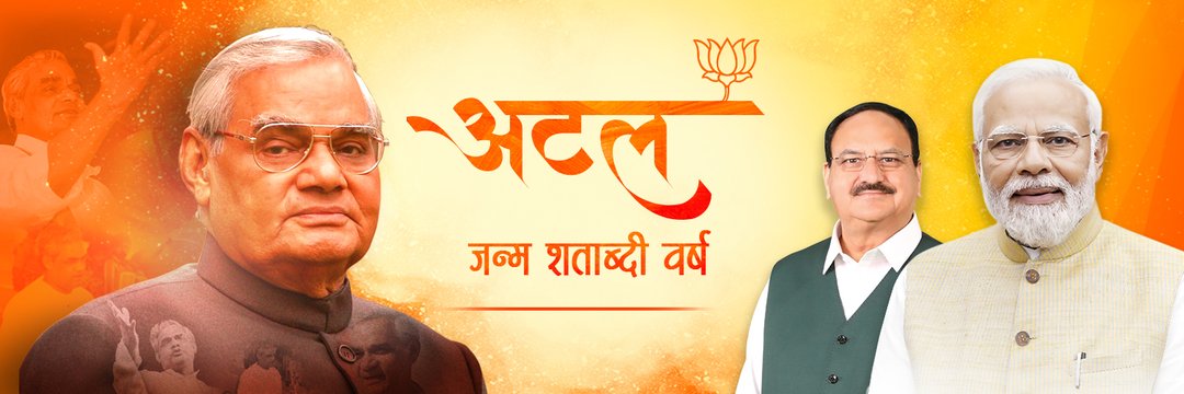 VIRENDRA TIWARI's banner