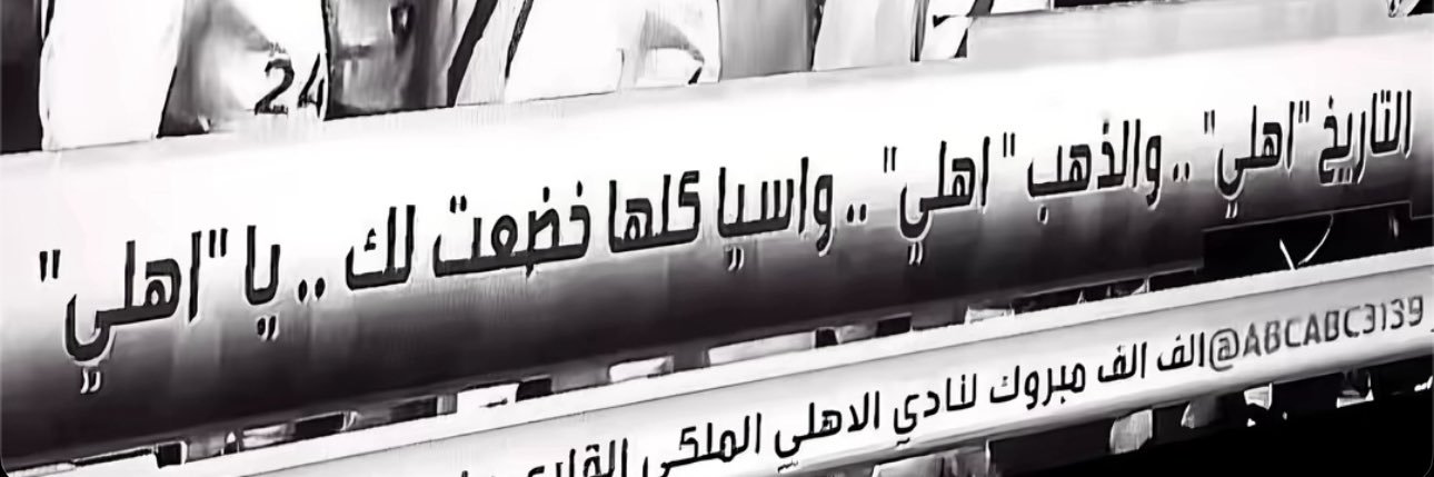 وسام's banner