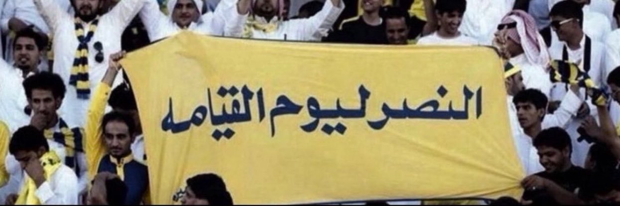 منصور's banner