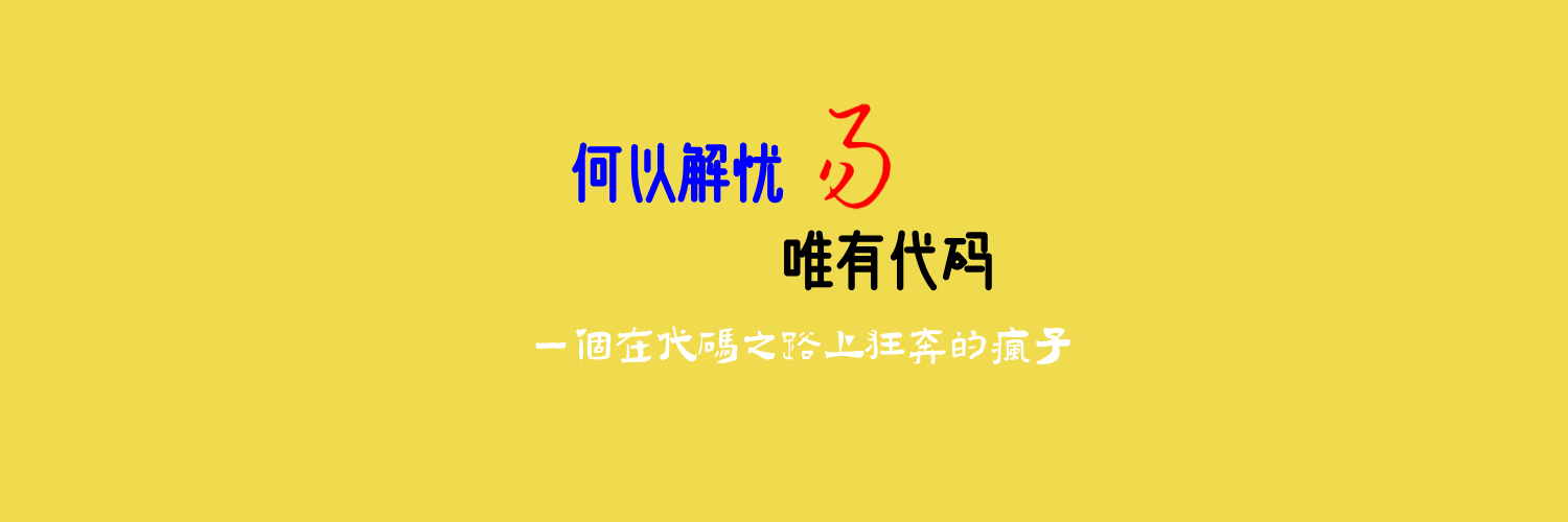 Tiger Chen & 前端之虎陈随易's banner