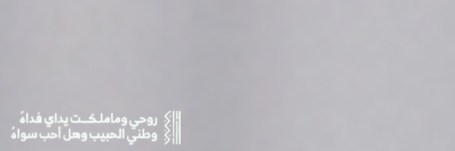 اميـره's banner