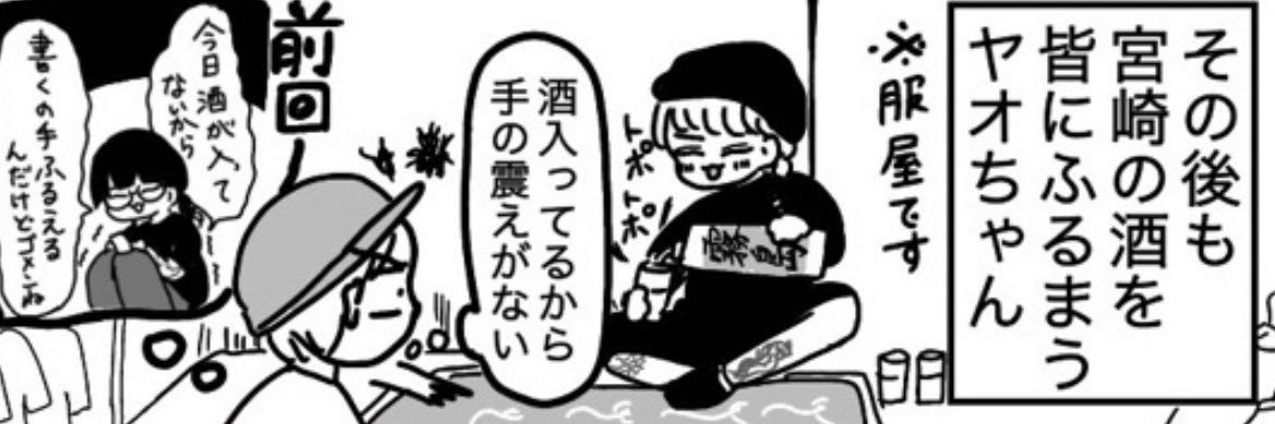 場末の婆の駒's banner