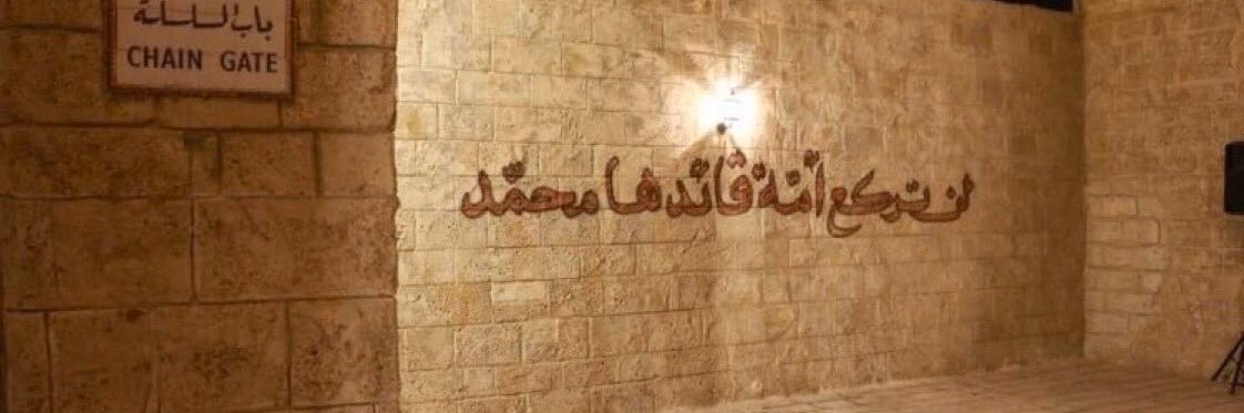 Yakup Tsn 🇹🇷🇵🇸's banner
