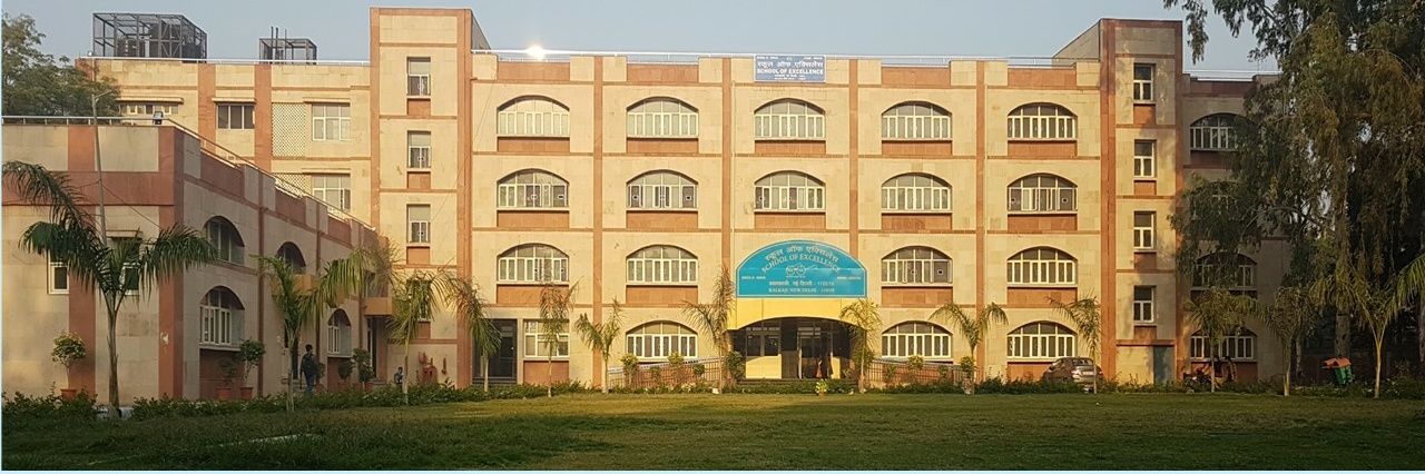 Delhi Govt School Pictures's banner