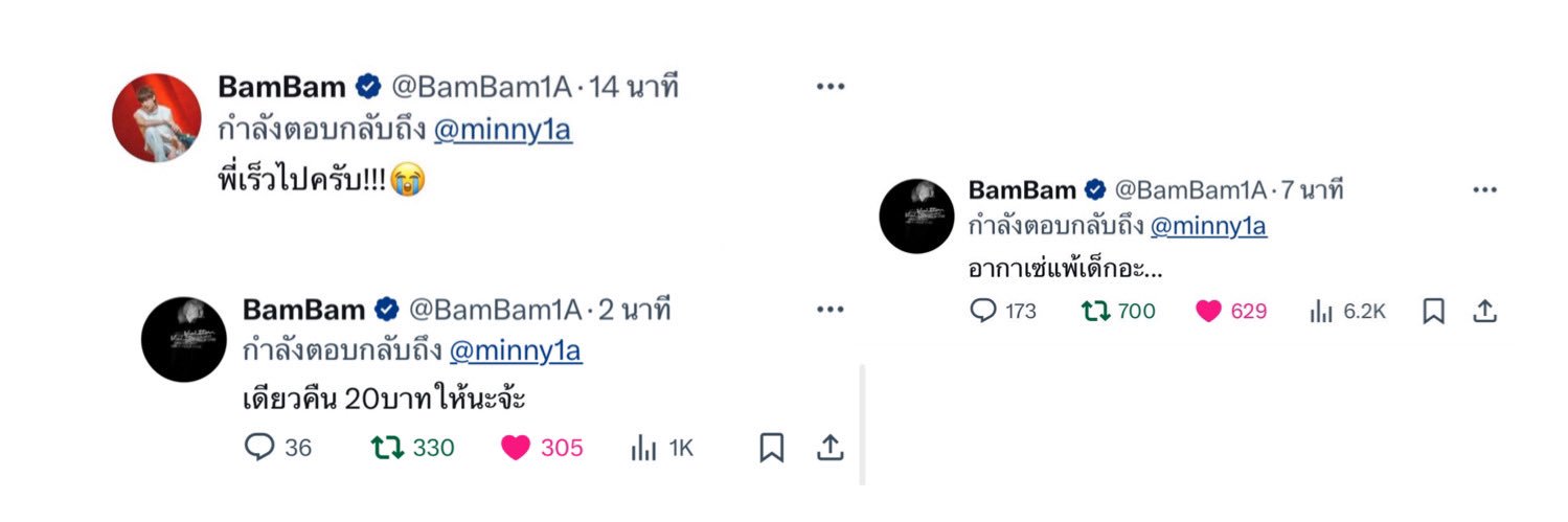 𐙚 มอนอ's banner