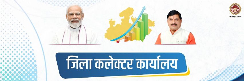 Collector Rewa's banner