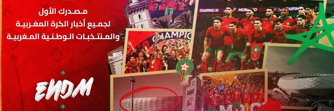 ENDM 🇲🇦's banner