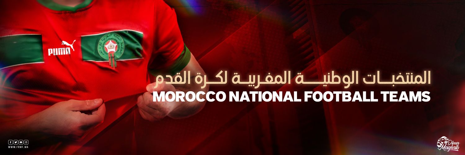 Équipe du Maroc's banner