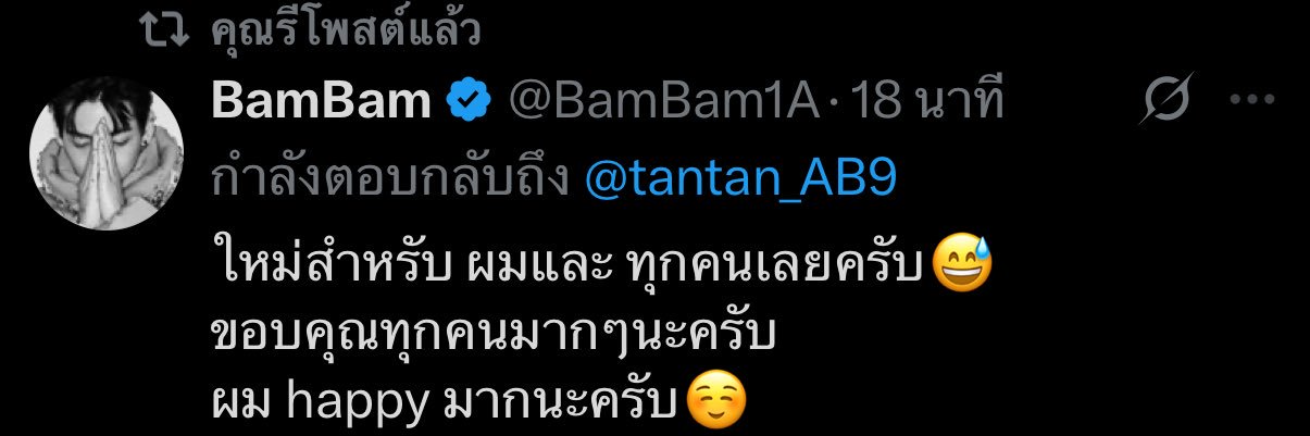 tantan🚩's banner
