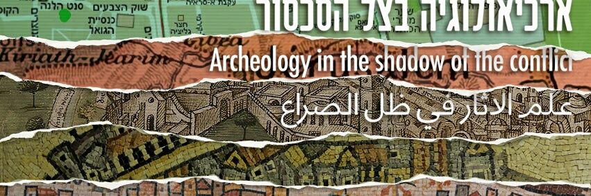 Emek Shaveh's banner