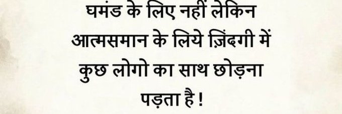 Akash Rathore🪳's banner