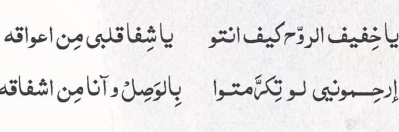 قِـصايـد's banner