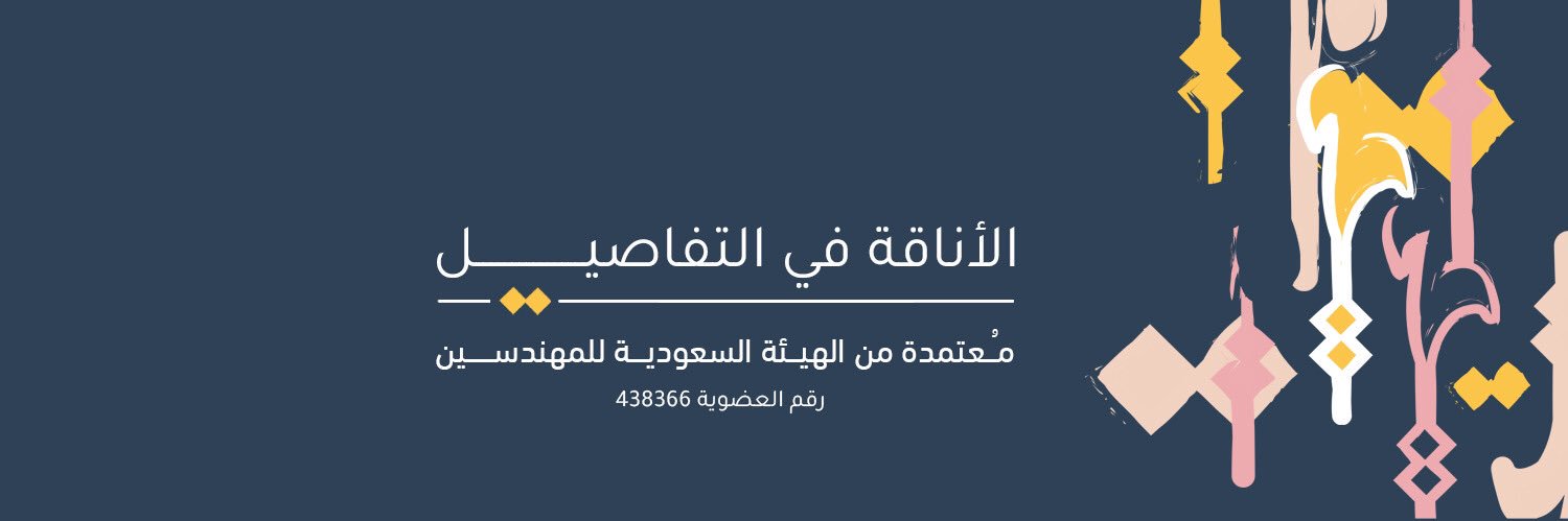 ماريّه | Maria's banner