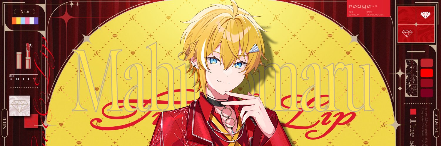 まひろまる。【とぅるりぷ】's banner
