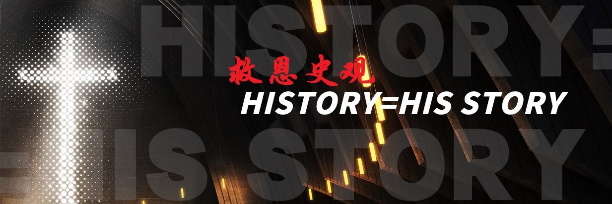 🇮🇱潘露史徒堂's banner