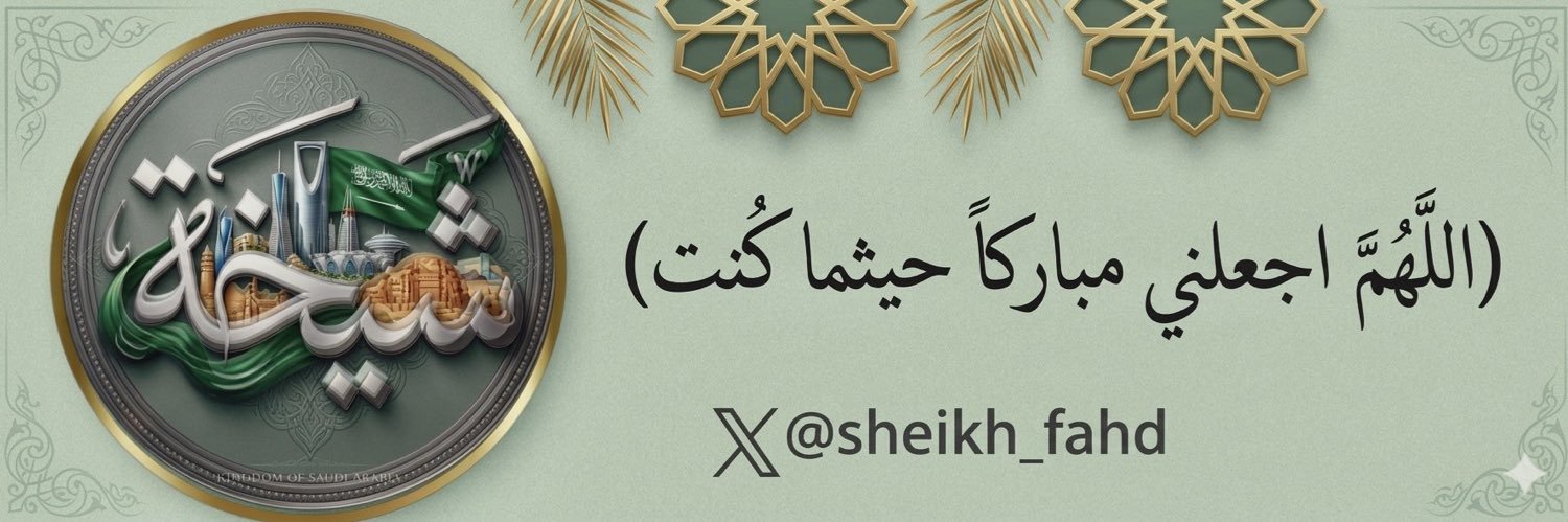 🌹om🌻ⓑⓝⓓR🌹's banner