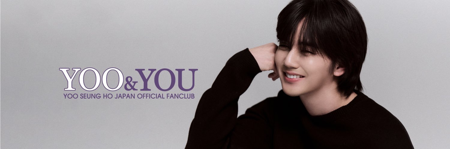 YOO SEUNG HO JAPAN OFFICIAL FANCLUB's banner