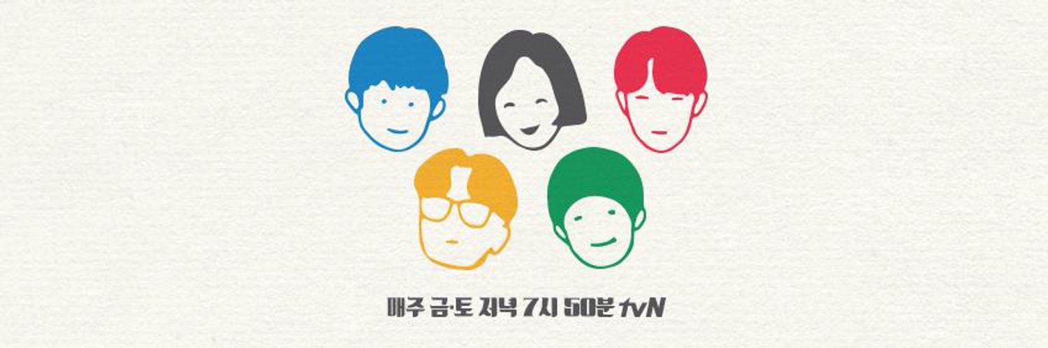 Reply 1988 PH 🇵🇭's banner