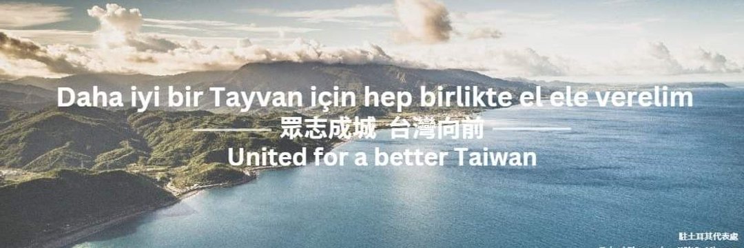 Taiwan + Türkiye's banner