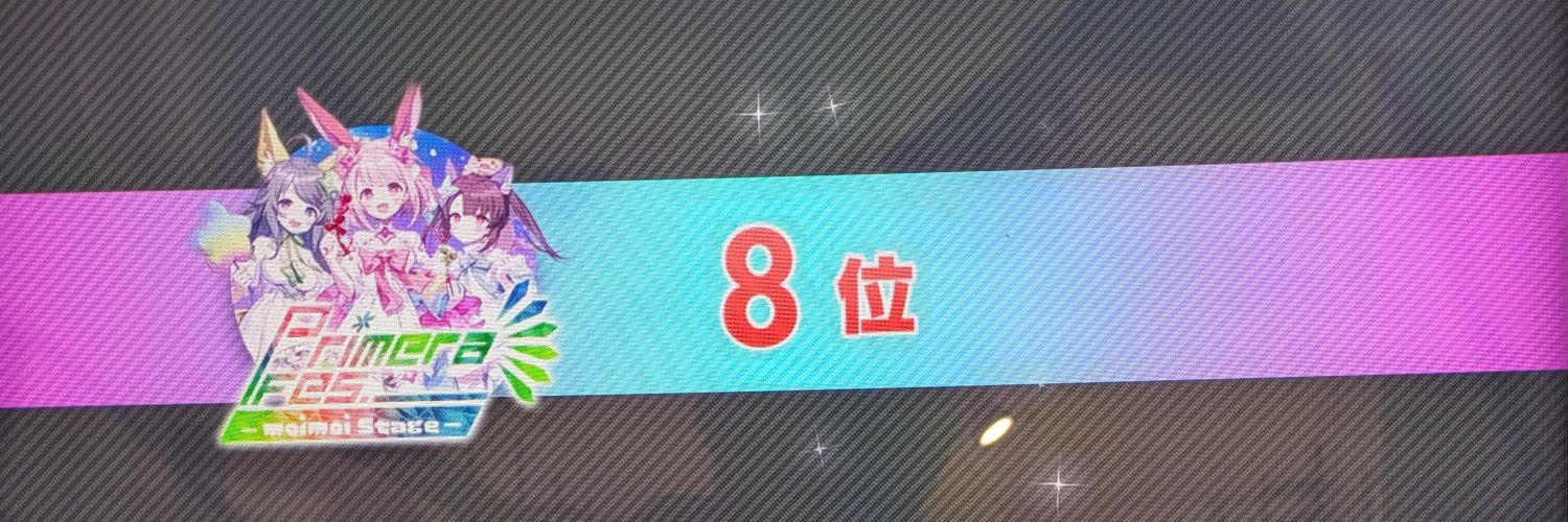 マ黒寛ブリ's banner