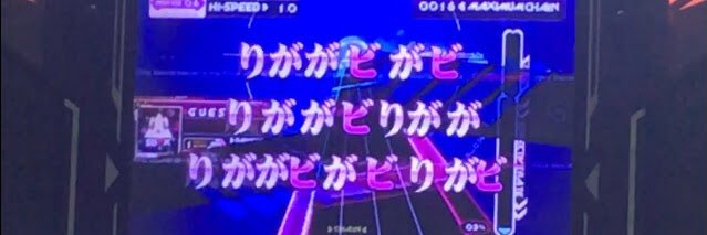 42M1(あつみ)'s banner